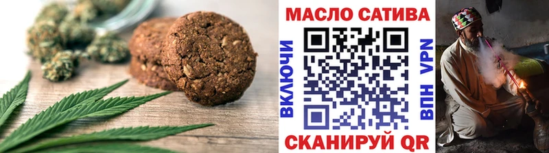 магазин  наркотиков  Шатура  blacksprut как войти  Canna-Cookies марихуана 