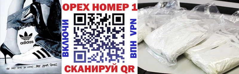 где можно купить наркотик Шатура КОКАИН 98%