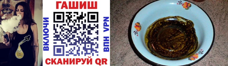 Гашиш Изолятор  Шатура 