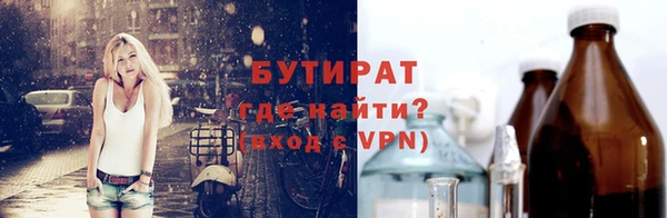 прущие крисы Алексин