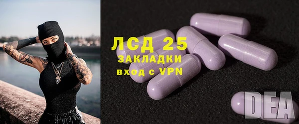 прущие крисы Алексин