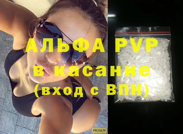 стаф Алексеевка