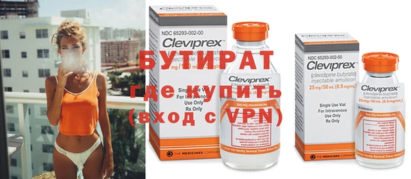 прущие крисы Алексин