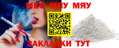тгк Каменск-Уральский