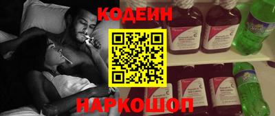 мяу мяу мука Каменск-Шахтинский