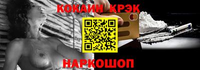 мяу мяу мука Каменск-Шахтинский