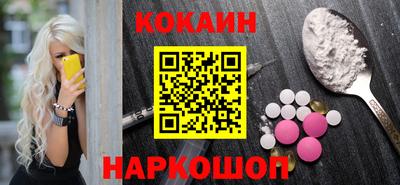 мяу мяу мука Каменск-Шахтинский