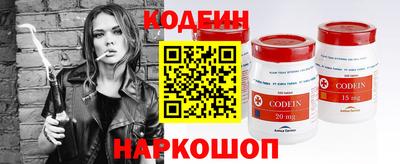 мяу мяу мука Каменск-Шахтинский