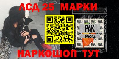 мяу мяу мука Каменск-Шахтинский