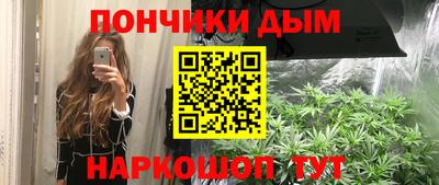мяу мяу мука Каменск-Шахтинский