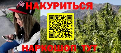 мяу мяу мука Каменск-Шахтинский