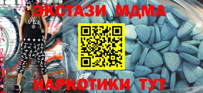 тгк Каменск-Уральский