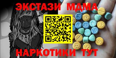 тгк Каменск-Уральский
