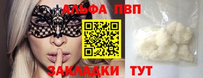 мяу мяу мука Каменск-Шахтинский