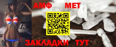 амф Камень-на-Оби