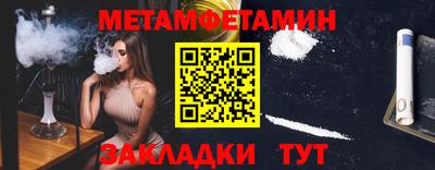 тгк Каменск-Уральский