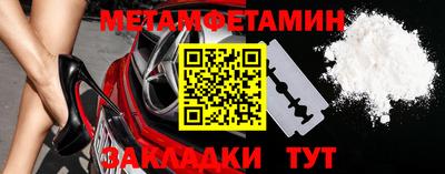 мяу мяу мука Каменск-Шахтинский