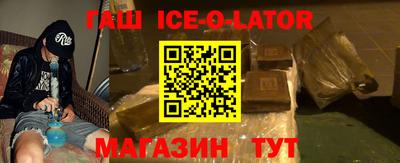 мяу мяу мука Каменск-Шахтинский
