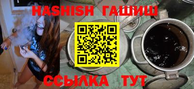 мяу мяу мука Каменск-Шахтинский