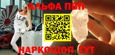 мяу мяу мука Каменск-Шахтинский