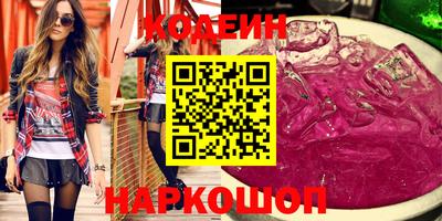 мяу мяу мука Каменск-Шахтинский