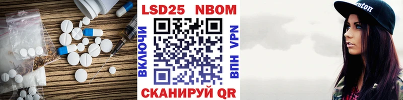 LSD-25 экстази ecstasy  магазин    Шатура 