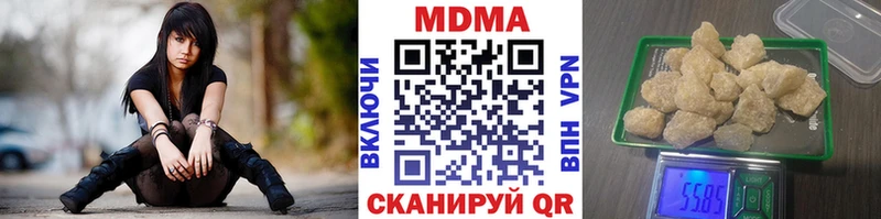 OMG онион  где продают наркотики  Шатура  МДМА VHQ 