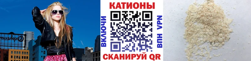 МЯУ-МЯУ кристаллы  Шатура 