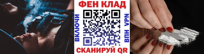 купить наркоту  Шатура  гидра ССЫЛКА  МЕТАМФЕТАМИН витя 