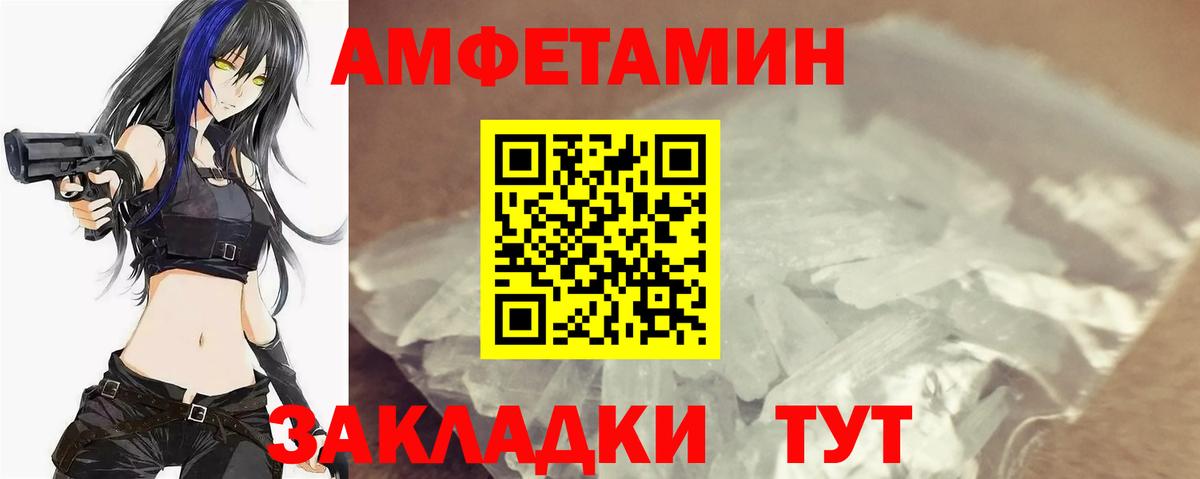 Первитин витя Шатура