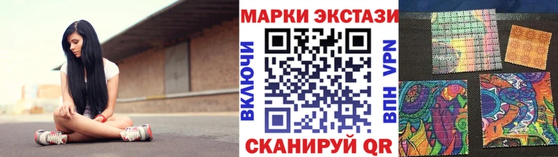 Марки NBOMe 1,5мг  OMG ТОР  Шатура 