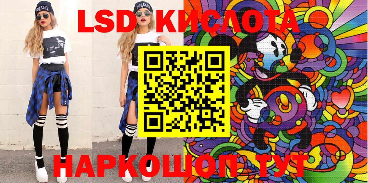 Наркотические марки 1500мкг  Вход с VPN  купить наркотик  Шатура 