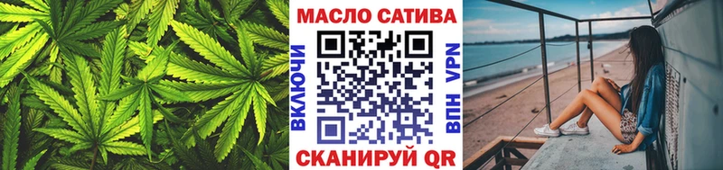 Дистиллят ТГК THC oil  Шатура 