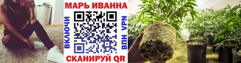МАРИХУАНА White Widow Шатура