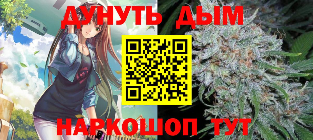 Шатура  Бошки марихуана OG Kush  МАРИХУАНА Amnesia  МАРИХУАНА AK-47  Вход с VPN  Марихуана VHQ 